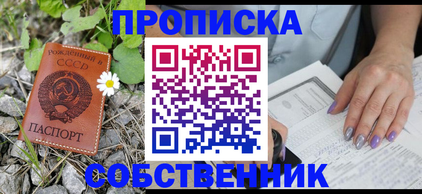 форма 3 в Смоленской области